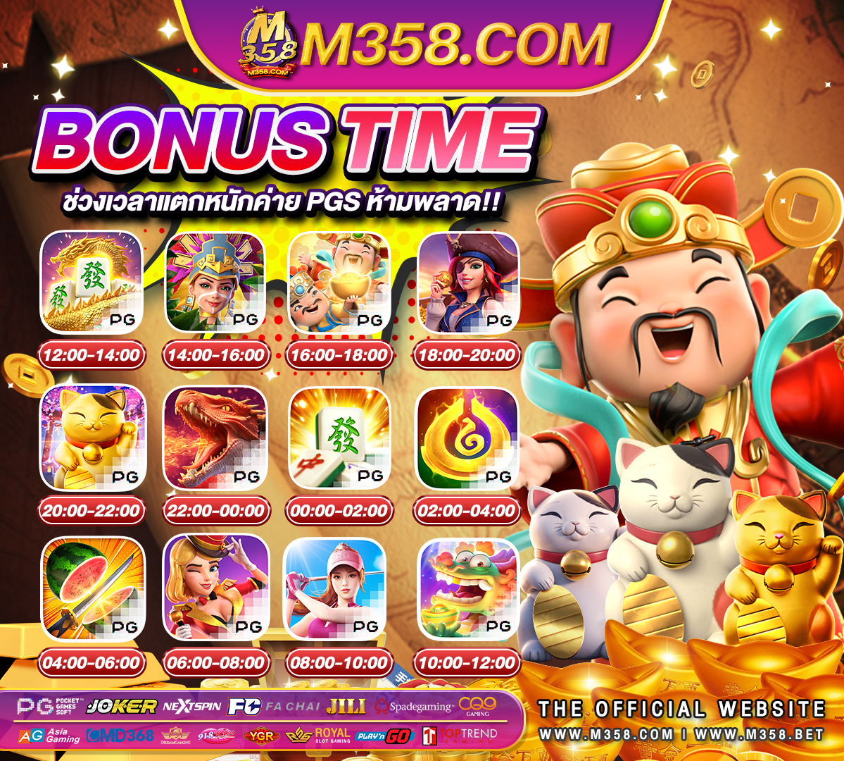 สมัครเว็บ pg slot jeux gratuits casino slot